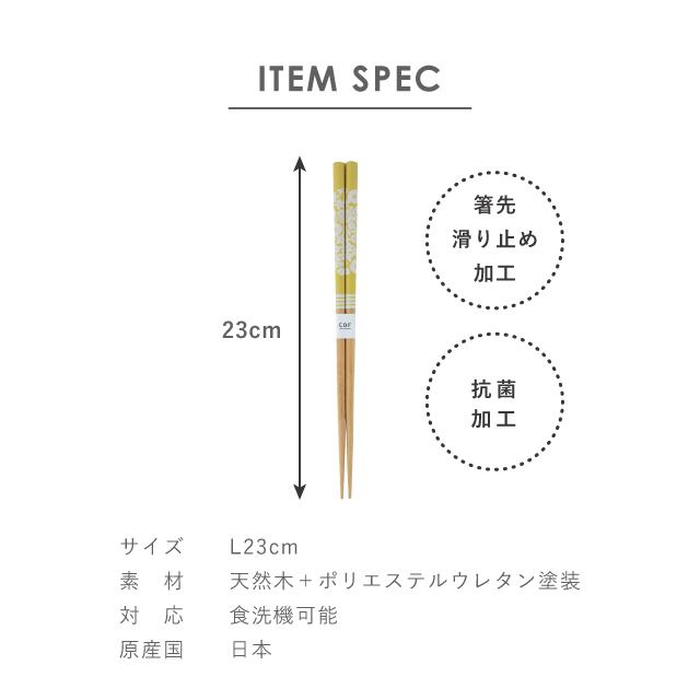 【完売】花あつめ 一人暮らし食器セット イエロー