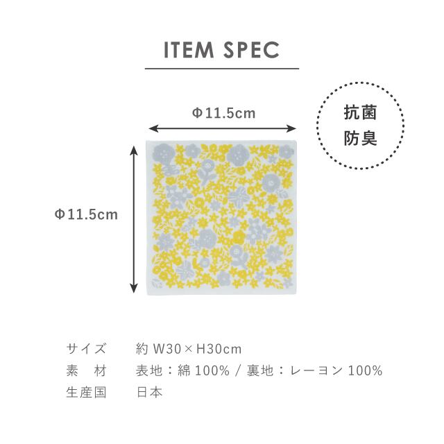 【完売】花あつめ 一人暮らし食器セット イエロー