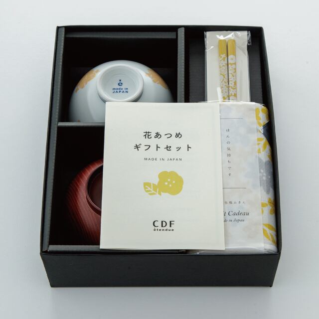 【完売】花あつめ 一人暮らし食器セット イエロー
