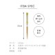 【完売】花あつめ 一人暮らし食器セット イエロー