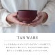 【完売】花あつめ 一人暮らし食器セット イエロー