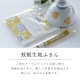 【完売】花あつめ 一人暮らし食器セット イエロー