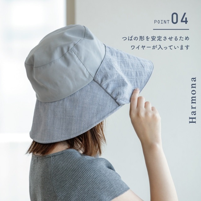 リバーシブルつばハット Harmona ハルモナ