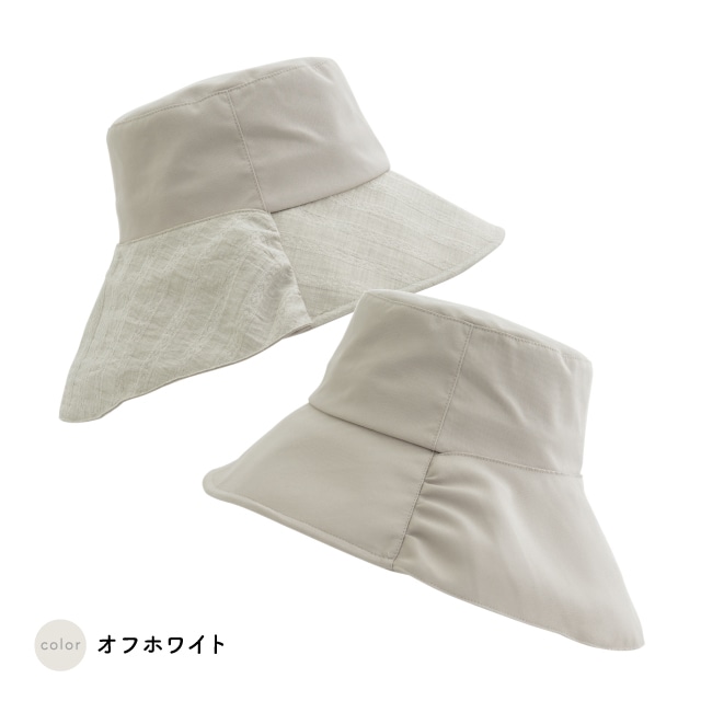 リバーシブルつばハット Harmona ハルモナ
