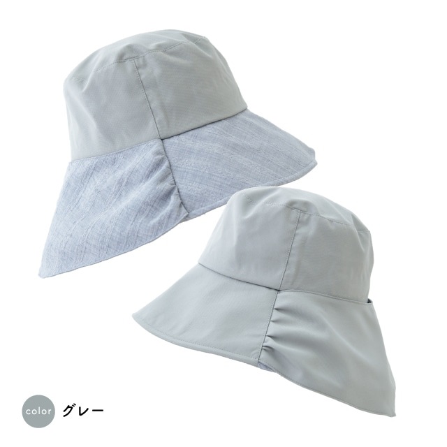 リバーシブルつばハット Harmona ハルモナ