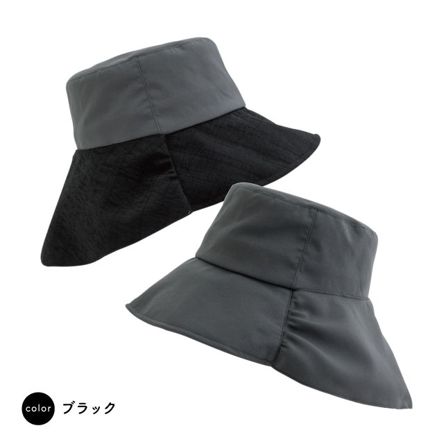 リバーシブルつばハット Harmona ハルモナ