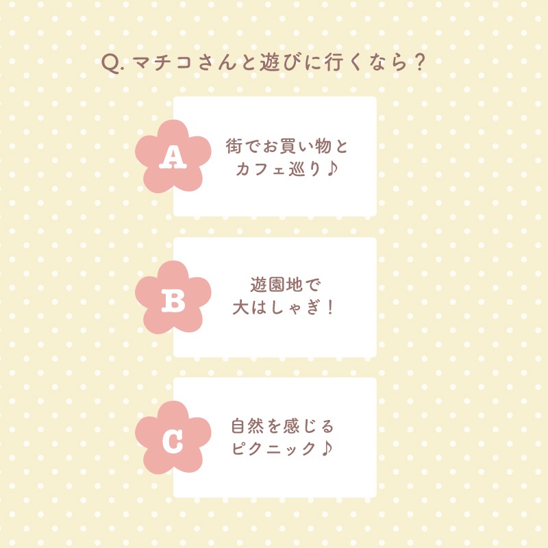 【有料ギフトラッピング対応商品】お着替え用花柄スカーフ アングリーマチコフラワー Angry Machiko Flower 真知子