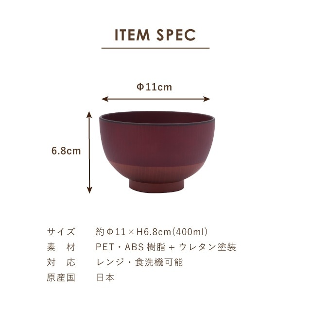 【完売】汁碗&夫婦箸ギフト his&hers ヒズアンドハーズ