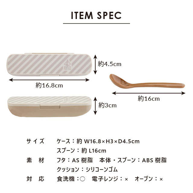 スープスプーン ZELT Leisure VAC ツェルトレジャーヴァック | ストア