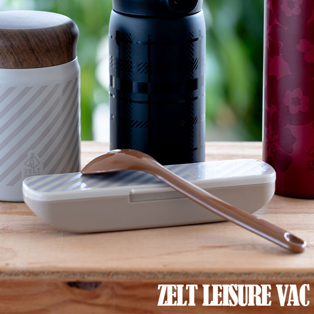 スープスプーン ZELT Leisure VAC ツェルトレジャーヴァック | ストア