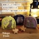 【完売】シェルポーチ Midnight Friends ミッドナイトフレンズ