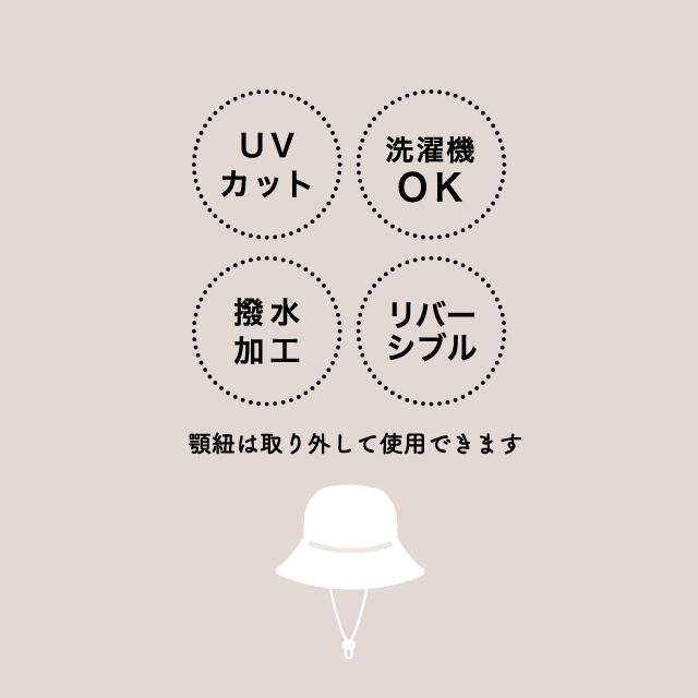 【完売】バケットハット Reverse リバース