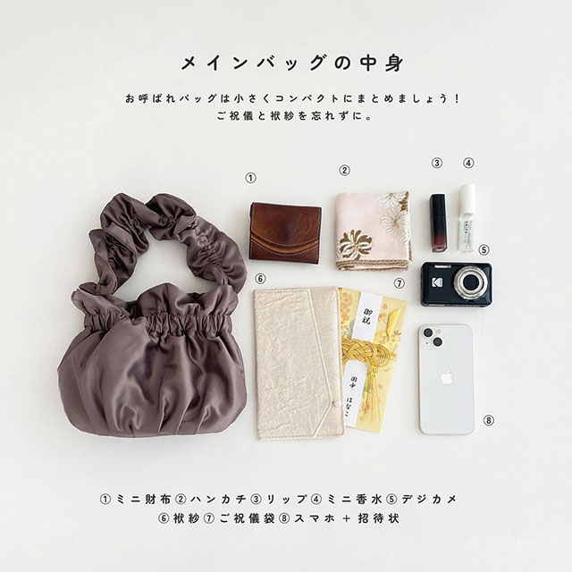 【完売】マルチバッグ 恒晴 ツネハル ブラック