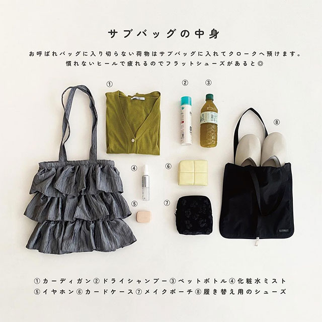 【完売】マルチバッグ 恒晴 ツネハル ブラック