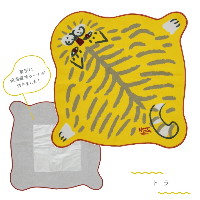 保冷くっつきクロス Momonga モモンガ