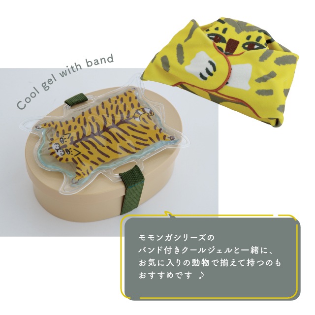 保冷くっつきクロス Momonga モモンガ | ストアおすすめ商品 | 暮らし