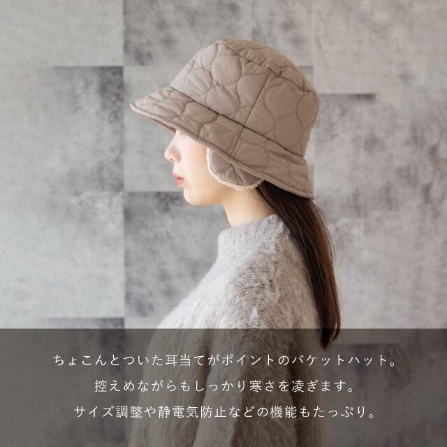 【完売】耳当て付バケットハット Camille カミーユ