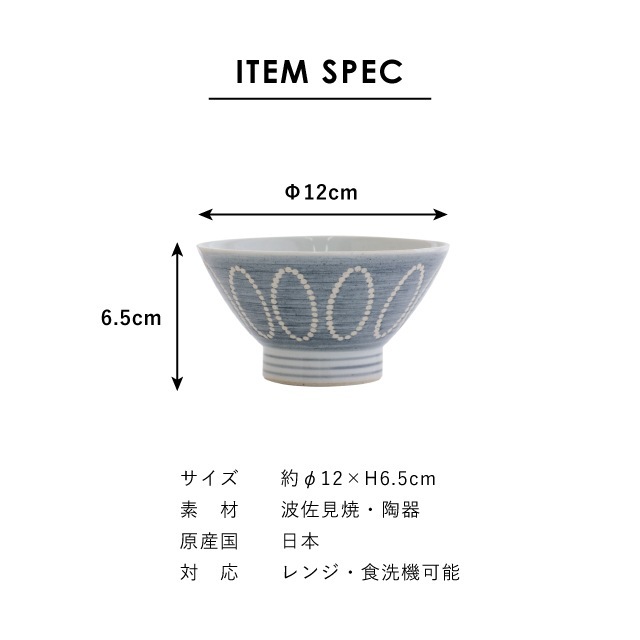Ripple リップル 夫婦茶碗ギフト グレー×イエロー