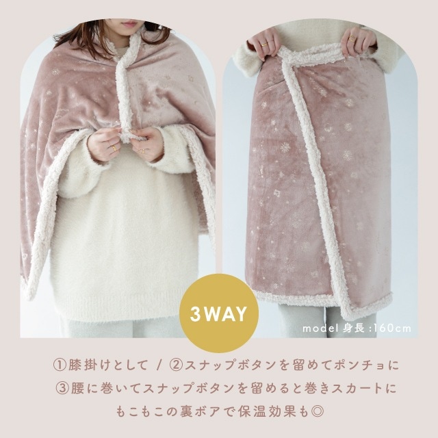 フワンテ 3way フード付きブランケット ポケモンセンター