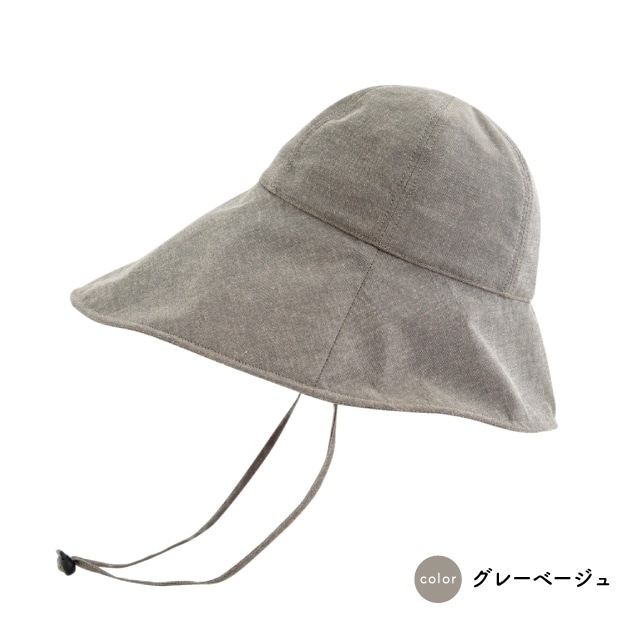 2wayつば広ハット Amerina アメリナ