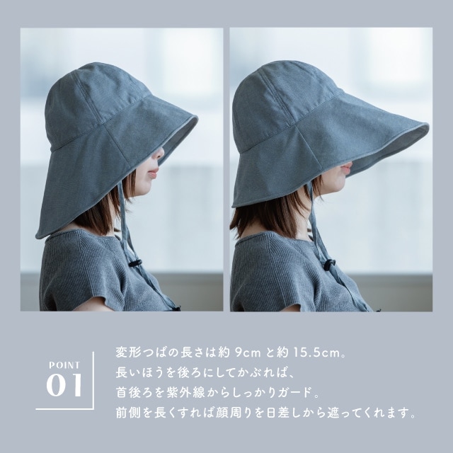 2wayつば広ハット Amerina アメリナ