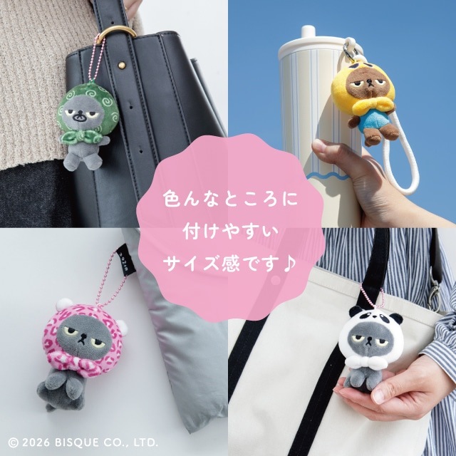 有料ギフトラッピング対応商品】ブラインドキーホルダー アングリー