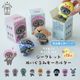 【有料ギフトラッピング対応商品】ブラインドキーホルダー アングリーマチコ Angry Machiko
