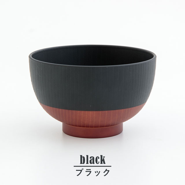 汁碗 Tab ware タブウェア