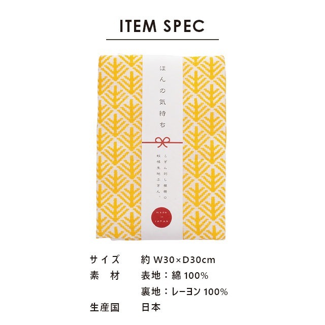 【完売】蚊帳生地ふきん こぎんのふきん