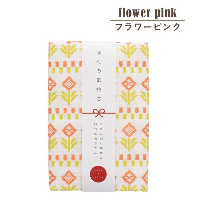 【完売】蚊帳生地ふきん こぎんのふきん