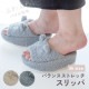 【完売】バランスストレッチスリッパ Petit Minette プチミネット