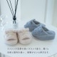【完売】バランスストレッチスリッパ Petit Minette プチミネット