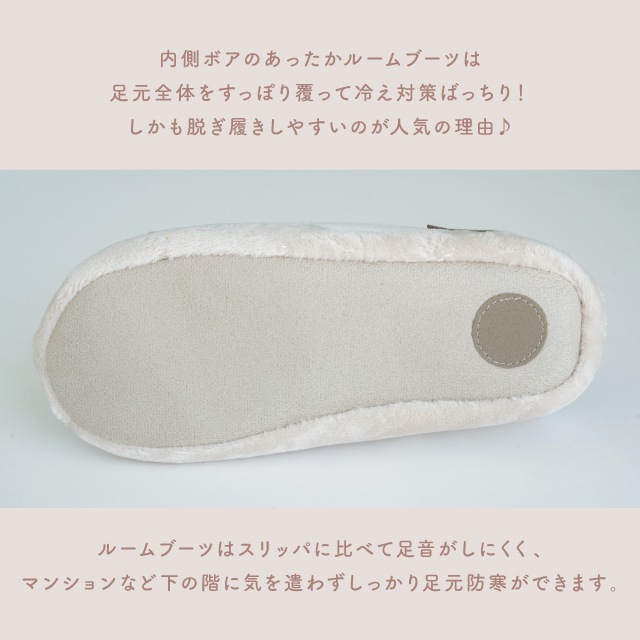 【完売】ルームブーツ Cieletoile シエルエトワー