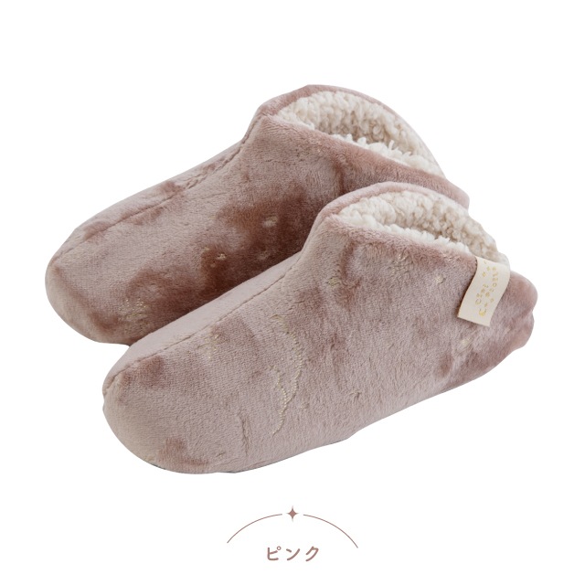 【完売】ルームブーツ Cieletoile シエルエトワー