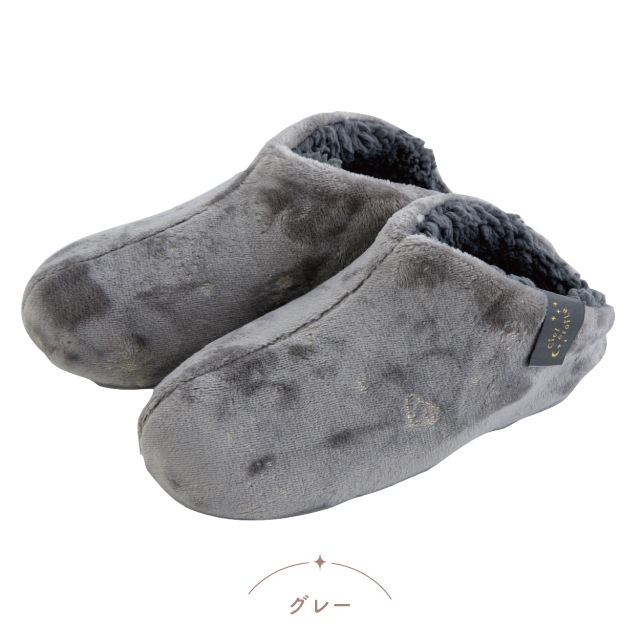 【完売】ルームブーツ Cieletoile シエルエトワー