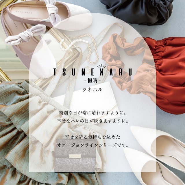 レースふくさ 恒晴 ツネハル