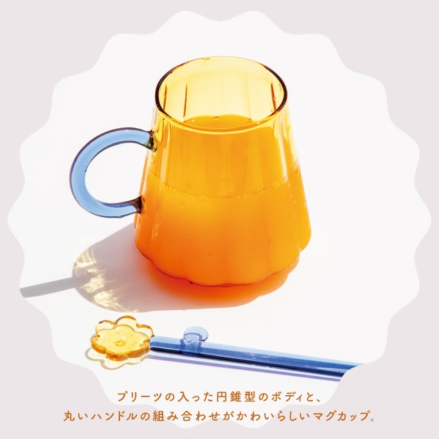 マグ Musette ミュゼット