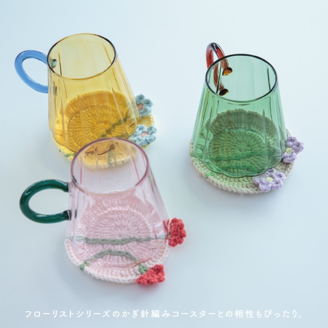 マグ Musette ミュゼット
