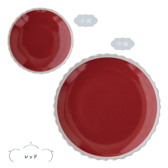 皿 Krone クローネ