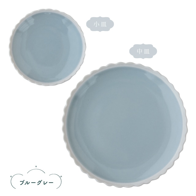 皿 Krone クローネ