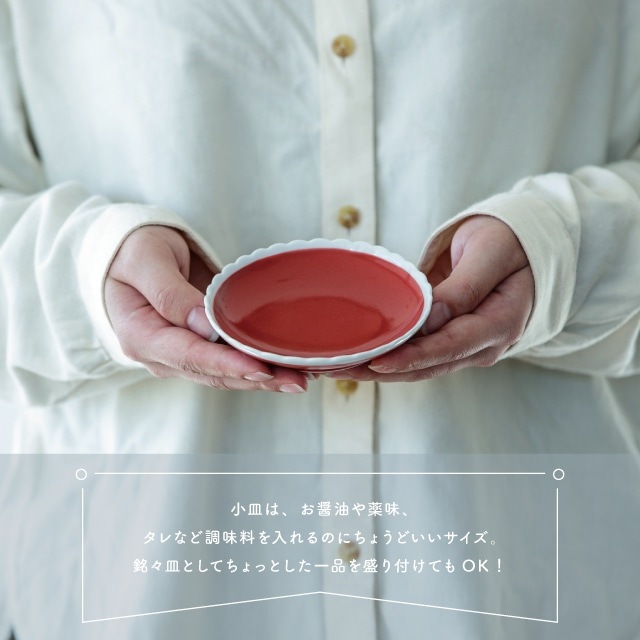 皿 Krone クローネ