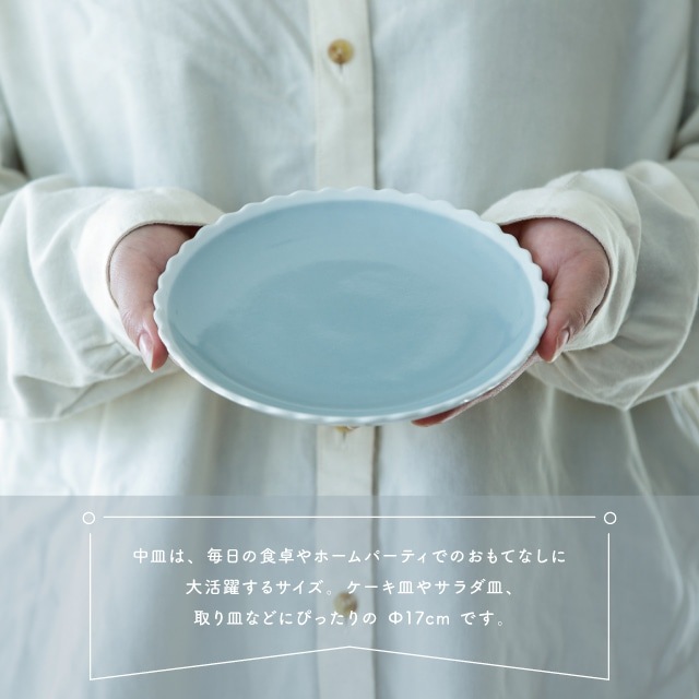 皿 Krone クローネ