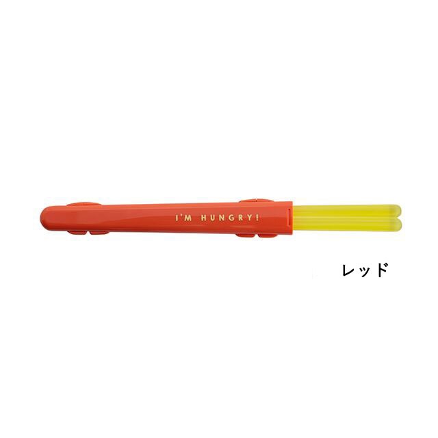 【完売】ハーフケースクリア箸付 LUNCH BUDDY! ランチバディ