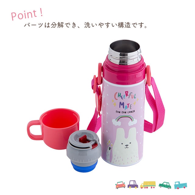 【完売】2WAYステンレスボトル Cheerful mate チアフルメイト