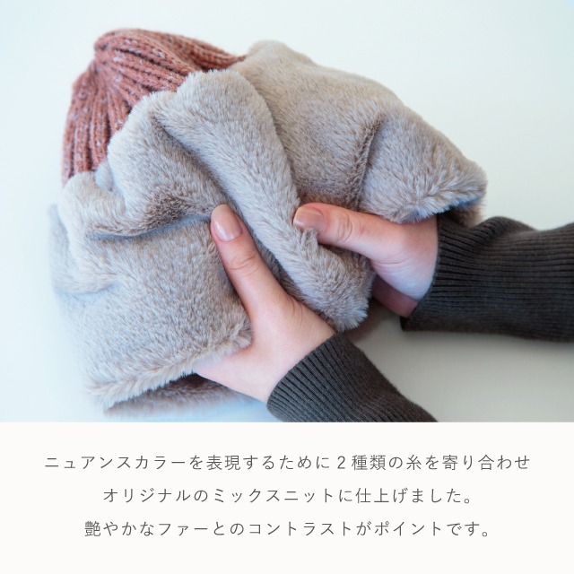 【完売】ファーキャップ Pipi ピピ