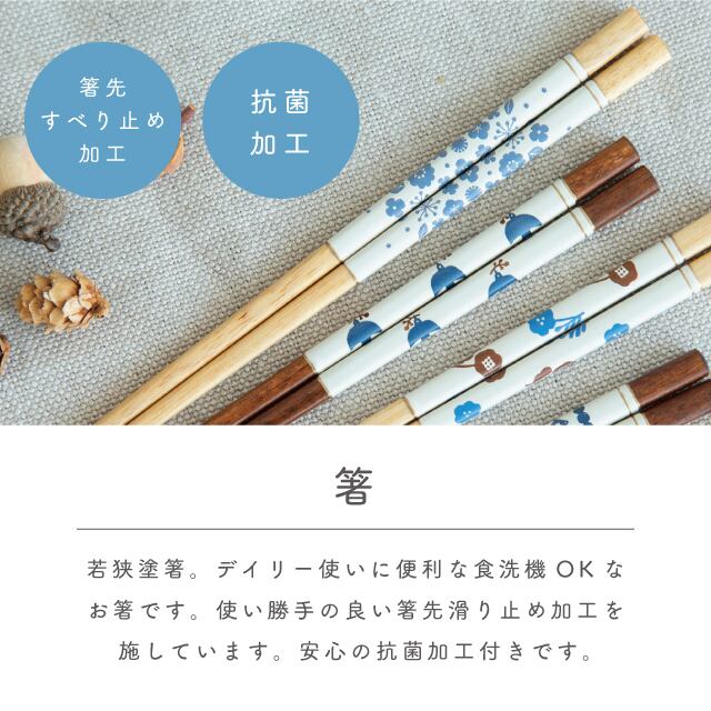 【完売】クッカロッキ Kukka Lokki 8点セット