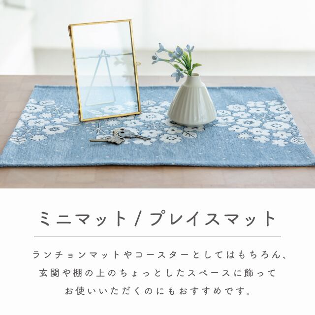 【完売】クッカロッキ Kukka Lokki 8点セット