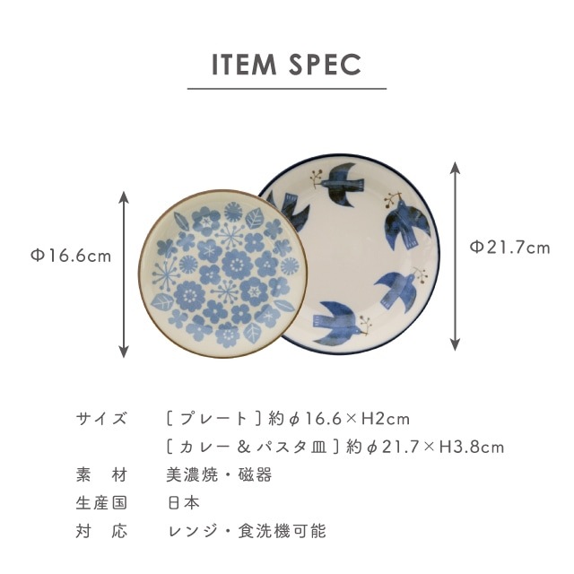 【完売】クッカロッキ Kukka Lokki 8点セット