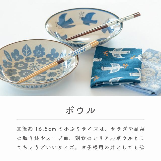 【完売】クッカロッキ Kukka Lokki 8点セット