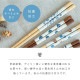 【完売】クッカロッキ Kukka Lokki 8点セット